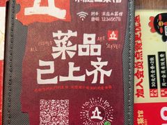 -洞庭土菜馆(天河北总店)