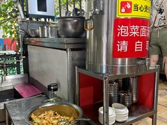 -左撇子私房面