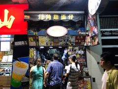 -利强记北角鸡蛋仔(弥敦道店 )