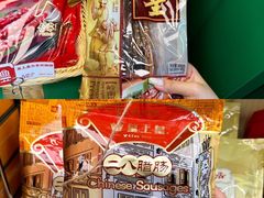 -良枫友信(陈家祠店)