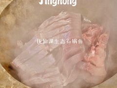 -抚仙湖生态石锅鱼野生菌(告庄店)