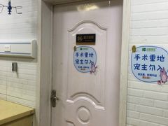 -北京佳信宠物医院