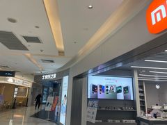 -远洋未来汇