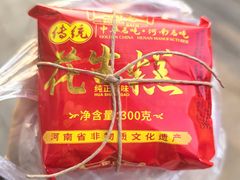 -鼓楼夜市
