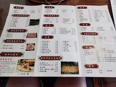 菜单-竹叶涮肉坊(总店)