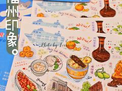 -猫的天空之城概念书店(三坊七巷店)