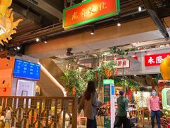 门面-大鸽饭(北京路店)