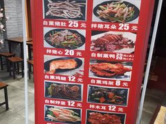 -欧阳家吊炉饼(九纬路店)