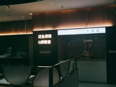 -青花椒花椒鱼(合生汇店)