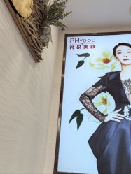 -芳朵美容养生SPA