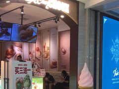 -西树泡芙(秦皇岛茂业天地店)