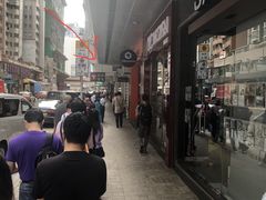 -德成号