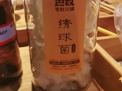 -巴奴毛肚火锅(六天地店)