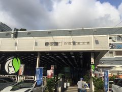 -813芭依珊 BAESAn(皇冠十畝地店)