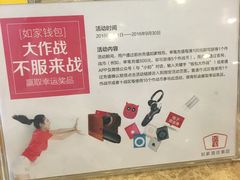 -如家酒店(北京燕莎使馆区店)