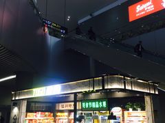 -温州龙湾国际机场