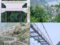 -宝晶宫旅游景区