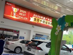 -上海和展广汽丰田4S店(老闵行店)