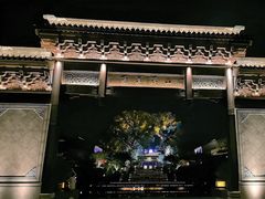 -雅达·阳羡溪山小镇中心