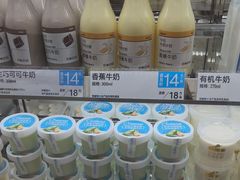 -白色日记·手作酸奶(麦凯乐店)