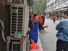 -素勤饮食店(城头巷店)