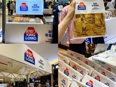 -永旺梦乐城(金银潭店)