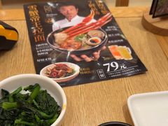 -味千拉面(上海松江二店)