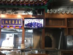 -金家老三饭庄(常营店)