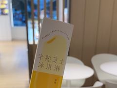 -好利来(革新店)