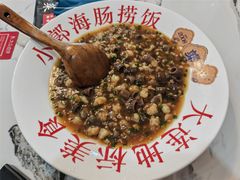 -小郭私房菜·海肠捞饭店(学士街店)