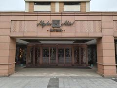 -翰尔酒店(苏州金鸡湖国际博览中心店)