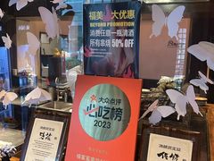 -Fukumimi·美醉堂 居酒屋(金尚店)