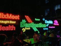 -北京目的地酒吧