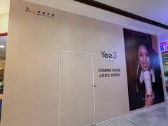 -太原茂业天地购物中心