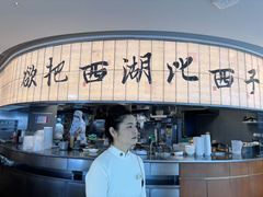 -桂满陇·杭州小馆(巴黎春天浦建店)