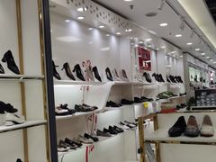 -云柏鞋业(十里堡店)