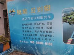 -宁波九龙湖开元度假村