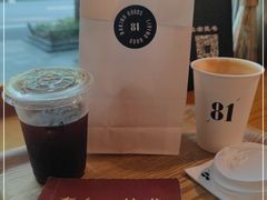 -81BAKERY(大学路店)