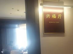 -城北食府(枫林店)