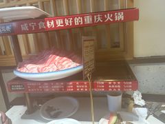 -旺龙巷重庆脆毛肚火锅·潜山扛把子店(潜山商业街店)