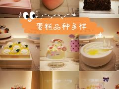 -好利来(七宝领展广场店)