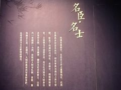 -深圳博物馆历史民俗馆