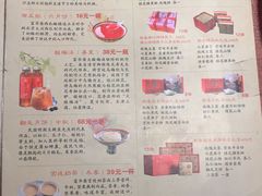 -富华斋饽饽铺·宫廷糕点·伴手礼(护国新天地店)