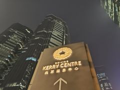 -京A Taproom·精酿餐吧(CBD店)