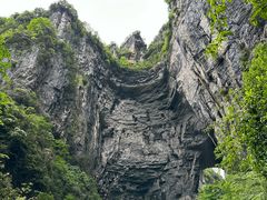 -龙水峡地缝景区