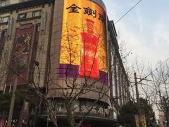 -梅龙镇广场