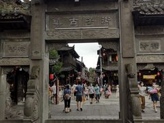 -崇州市街子古镇