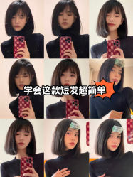 -藤野造型烫染接发