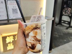 -眞宗·椰汁是大王(小娄巷店)