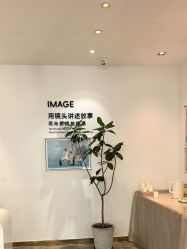 -爱儿美儿童摄影亲子馆(五路居店)